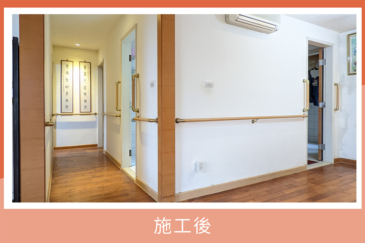 一字型扶手