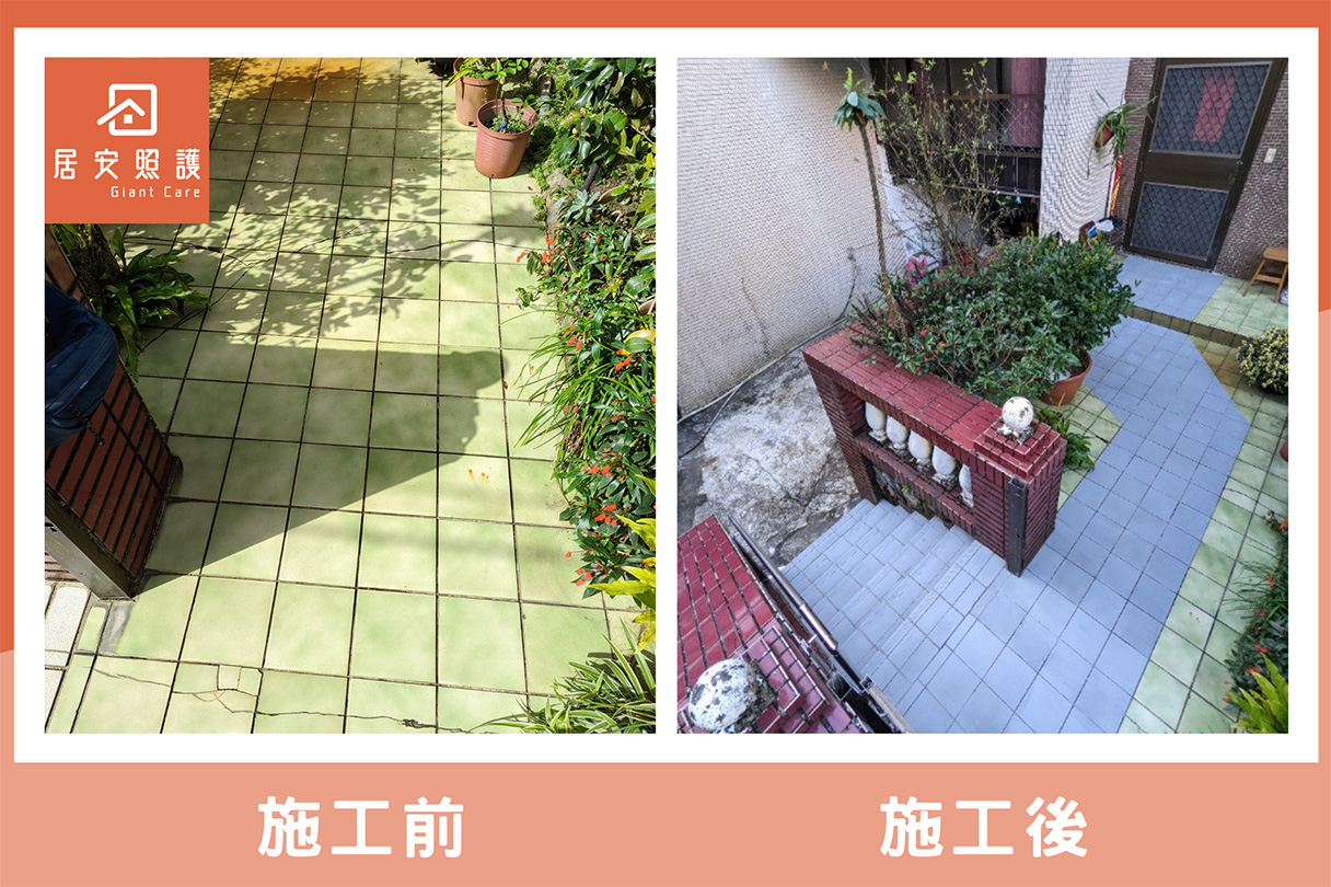止滑地板