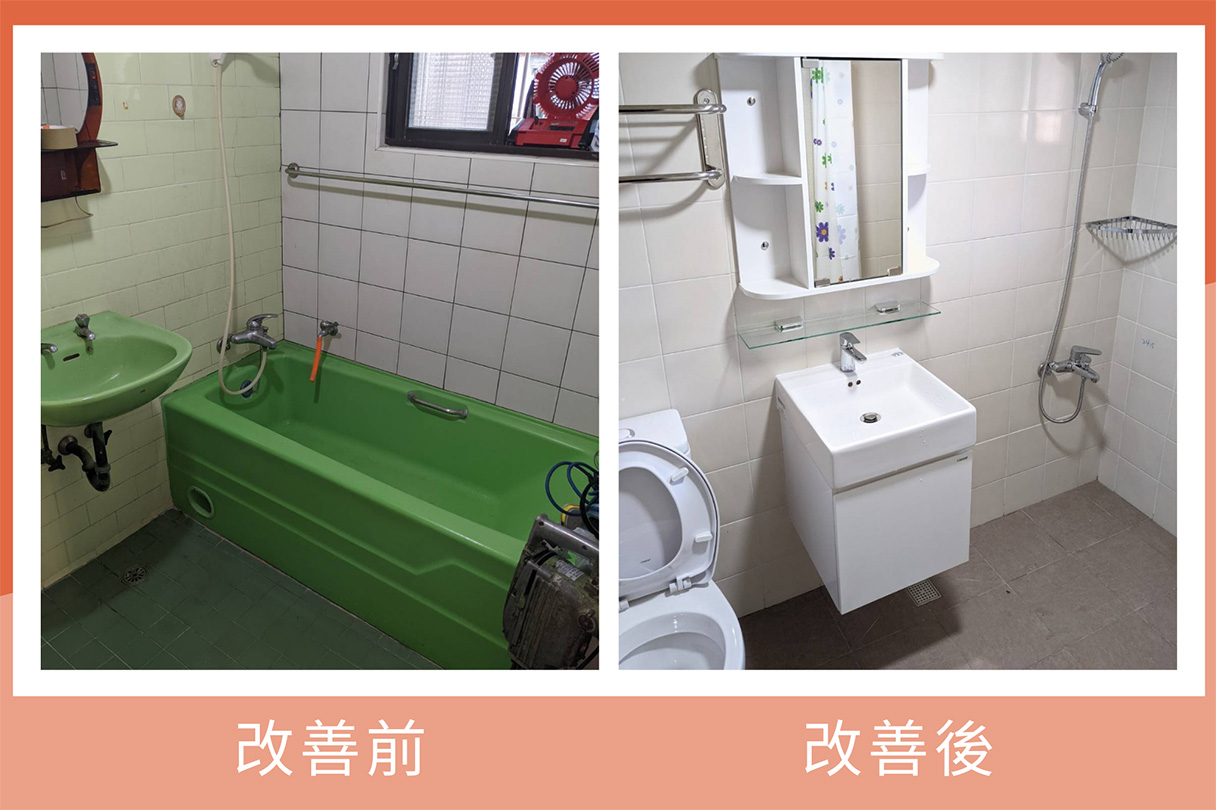 浴缸拆除