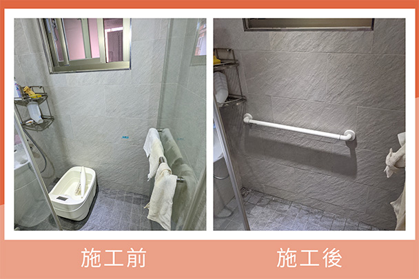 白色抗菌防滑一字型扶手